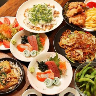 小次郎コース【90分飲み放題付】揚げじゃこサラダやお造り含む全8品♪