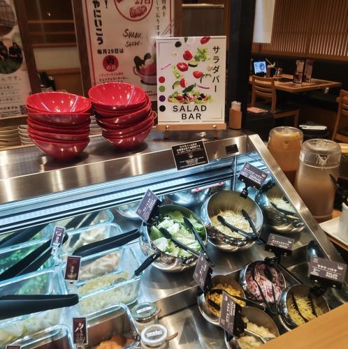 Introducing the new "Salad" bar!