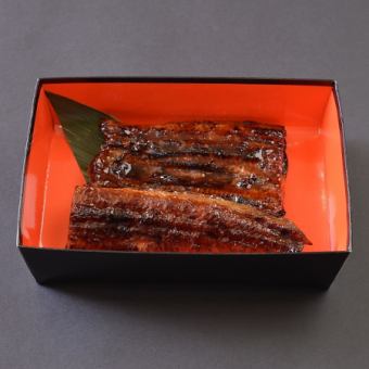 【正宗鰻魚】◎烤鰻魚（竹）◎使用3/4條鰻魚