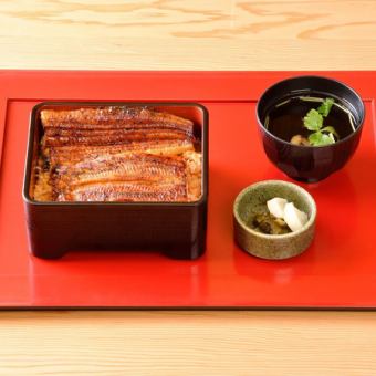 【鰻重】上・鰻重(うなじゅう)【松】※ランチ限定