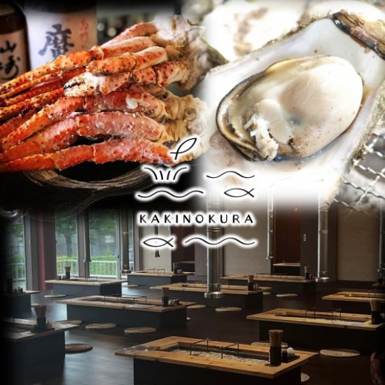牡蠣や鮮魚など新鮮な海の幸が楽しめる◎食べ飲み放題やお子様が嬉しい釣り体験も♪