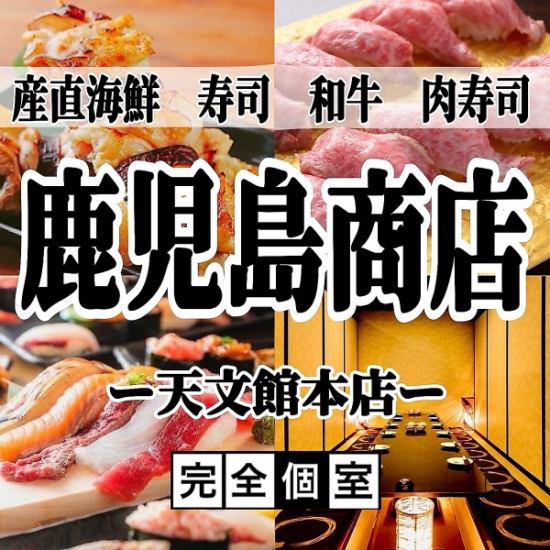 ★7 minutes walk from Tenmonkan-dori Station. Authentic cuisine with an all-you-can-eat and drink plan♪From 2,480 yen for 3 hours.