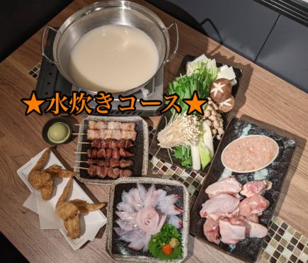 ★【汆锅套餐】★需预约