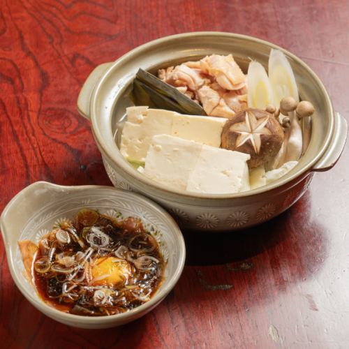 伊達鶏の湯豆富(特製ポン酢だれ)　一人前