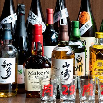 90分単品飲み放題