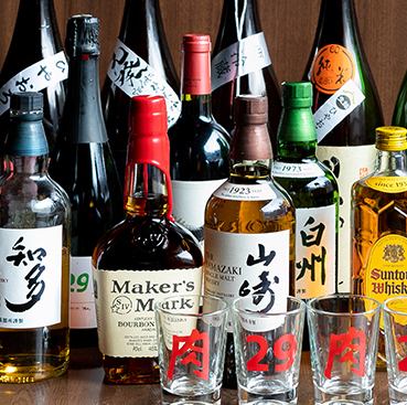 90分単品飲み放題