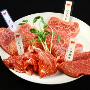 幸せな赤身盛り合わせ(1人前4切れ)