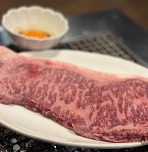 Wow! 250g Healthy Beef Sirloin