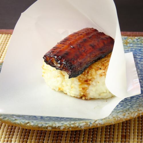 【贅沢なおにぎりを♪】うな重をおにぎりとして楽しめる鰻焼きおにぎり　600円(税込）/1個