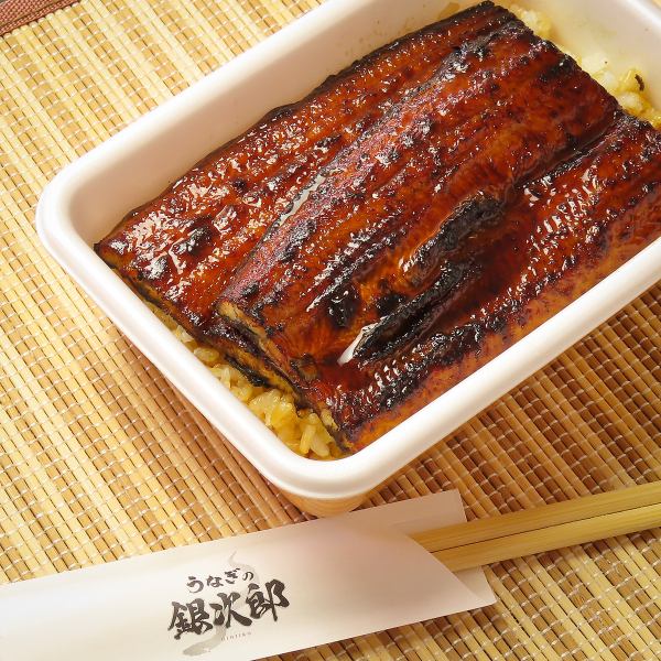 【テイクアウトできます◎】鰻重特上