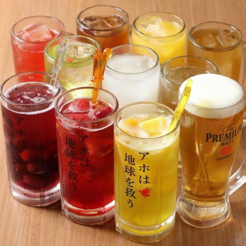 飲み放題☆1100円~