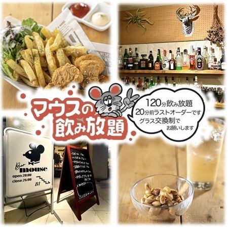 [Same-day reservations OK◎] Perfect for after-parties! Light course with 120 minutes of all-you-can-drink / 3,300 yen (tax included)