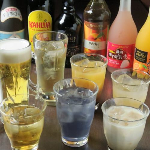 All-you-can-drink selection♪