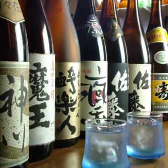 [週末也可以☆生啤酒也可以♪]單品2小時無限暢飲2530日元