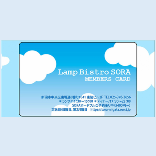 [SORA's great benefits] We have started stamp cards!