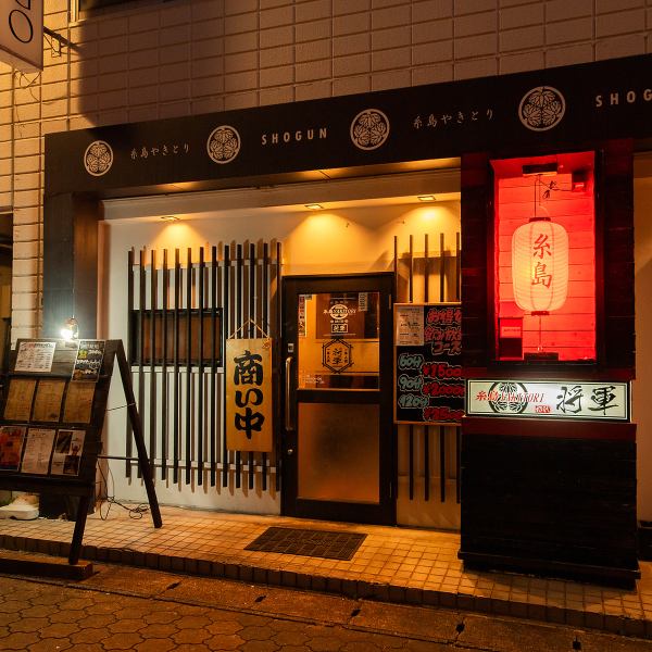 [5 minutes walk from Chikuzen-Maebaru Station♪] Our store is located right next to the nearest station.This is the perfect restaurant to eat while sightseeing or after work. All of our staff are looking forward to your visit!