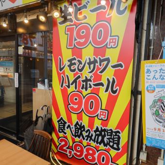 四日市駅3分、和の趣き溢れる店内は大人の為の落ち着いた雰囲気となっております。2名様90名様までご利用可能な個室席は四日市駅での接待や女子会、合コンなど各種宴会に最適なプライベート個室空間♪お得な宴会コースプランも2480円~ご用意。誕生日や記念日にお得なサプライズ特典もご用意しております。創作和食居酒屋