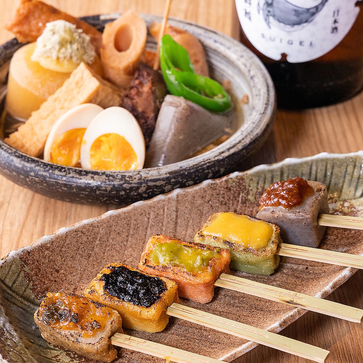 8名様～10名様の個室ご用意できます！天王寺あべ地下しもたや！