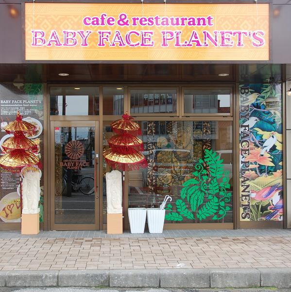 Baby face is attractive because each store has its own goodness.You can use it at any time from lunchtime to cafetime and dinnertime.There is also a large parking lot, so we are looking forward to using it by car.