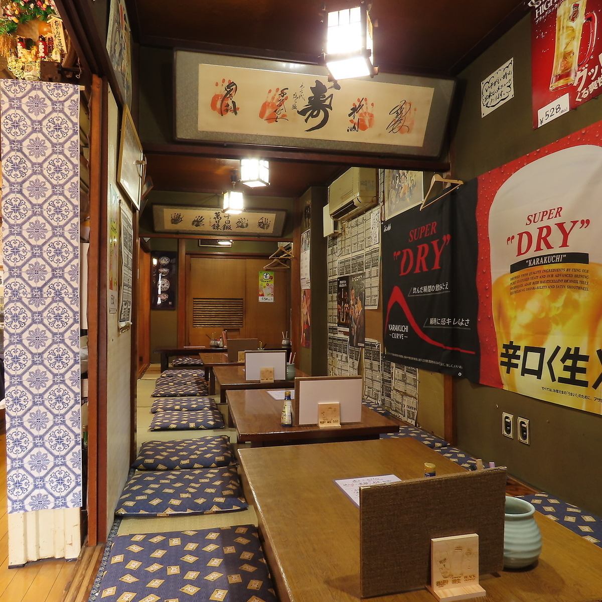 お座敷を中心にゆったりお寛ぎいただけるお席をご用意してます！