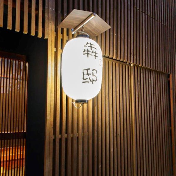 [Great atmosphere] Look for the eye-catching wooden entrance and the Tokutei lantern.If you come by car, please park in the parking lot diagonally in front of the store and present your parking ticket to receive a fee for up to two hours after 6pm.If you want to enjoy yakiniku in a classy atmosphere, come to our restaurant.