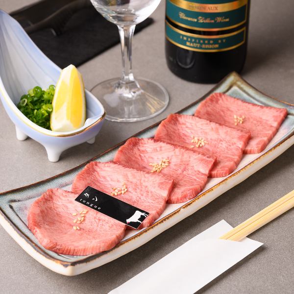 [The must-try yakiniku classic] Premium tongue with salt