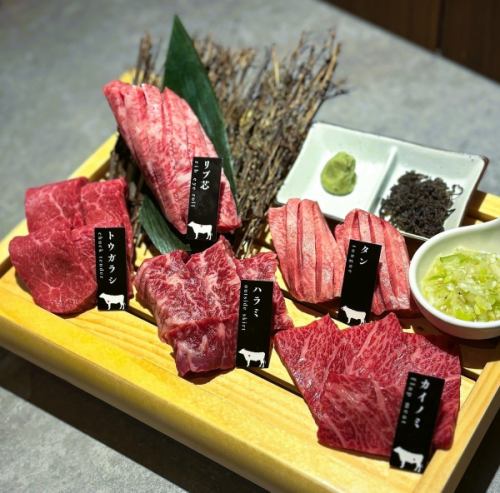 【从这里开始】什锦肉厨师 5,478日元（含税）