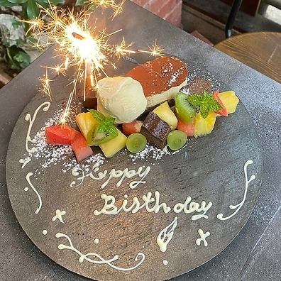 [Surprise♪] Perfect for birthdays, anniversaries, and other celebrations♪ We also offer special dessert plates (1,500 yen per plate) for birthdays and celebrations♪ Enjoy a memorable and fun time at the stylish and ambience-rich Astro Kichijoji★ We have a coupon for a special dessert plate♪