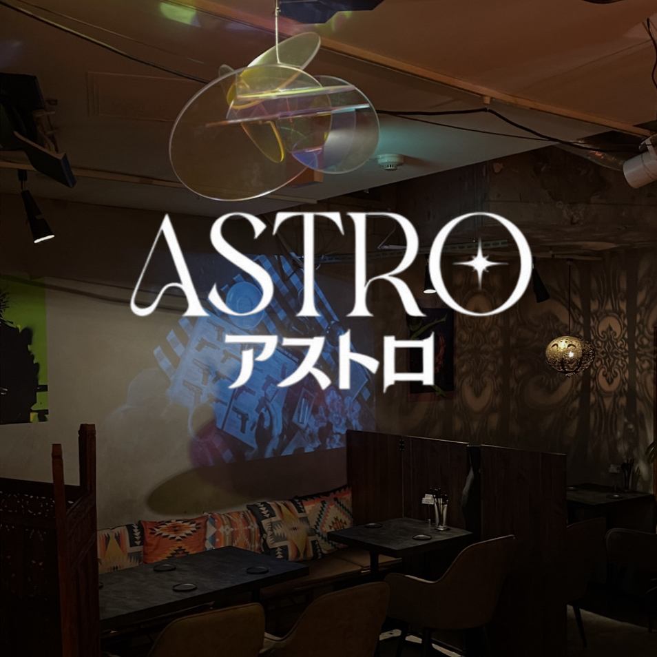 【駅近◎吉祥寺駅3分！】ジャンルは問わず。ジャンルレスな隠れ家レストランカフェ！