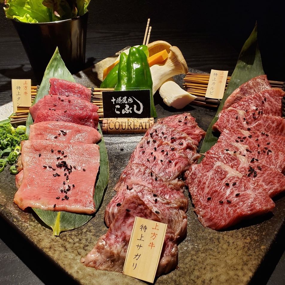 这是一家可以享受北海道新品牌牛肉“Kamibeef”的商店！