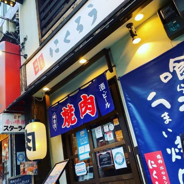 3 minutes walk from Kyobashi Station! This exterior is a landmark★