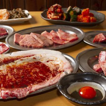 推荐！【Nikuro套餐】著名的Nikuro烧和3种牛舌/特制瘦肉等14道菜品4,500日元