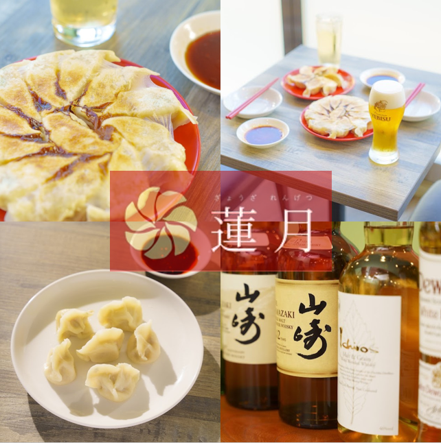 新橋蓮月【公式】