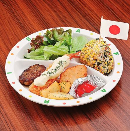 A children's menu is also available! Please come with the whole family♪