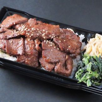 ハラミ重