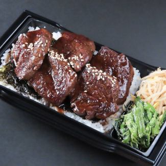 上ハラミ重
