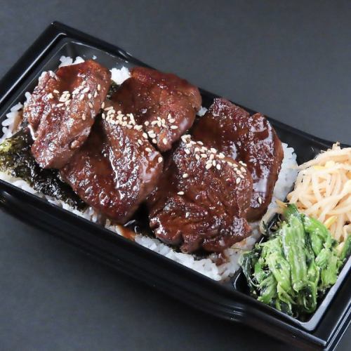 上ハラミ重