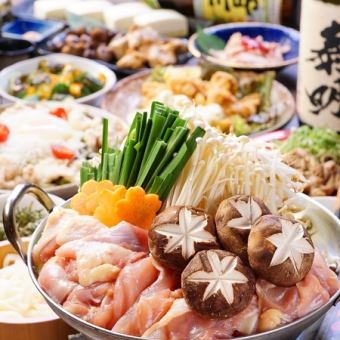 忘年会に♪選べる鍋◇鶏白湯鍋or豚＆海鮮水炊！藁焼き鰹等9品◇土佐の礼鍋コース◇2時間飲み放題