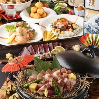 お気軽♪土佐の義コース◆豚肩ロース藁焼き/鰹たたき/若鶏の唐揚げ等全9品◇2時間飲み放題付