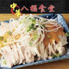 棒棒鶏/砂肝のピリ辛煮込み