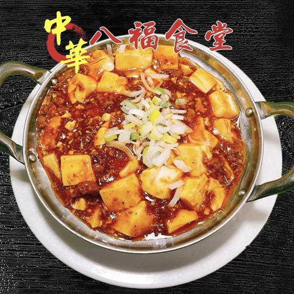 場の辛さと旨みが絶妙!リピート率NO.1の看板メニュー【本格四川麻婆豆腐】