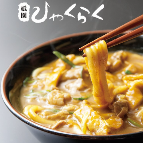 深夜3時まで全席喫煙OK◎