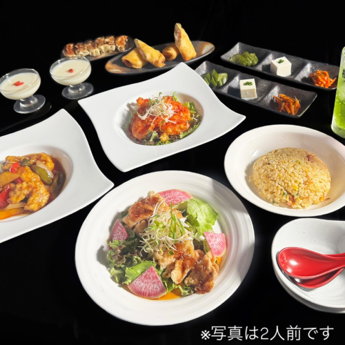 【本格中華★ひゃくらくコース】