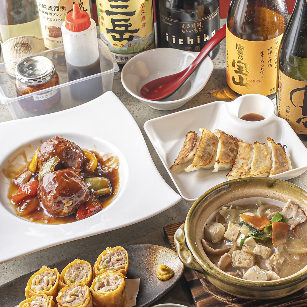 本格中華料理を゛ひゃくらく゛で堪能いただけます♪
