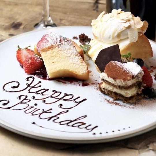 誕生日・記念日プレートご用意いたします！
