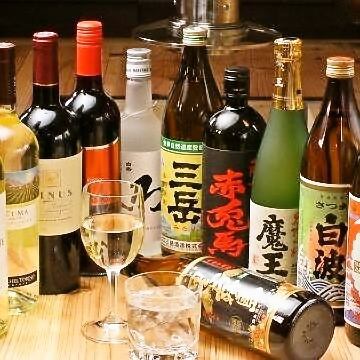 A variety of sake that matches the best chicken chicken you can boast!