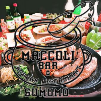 メインが保美豚サムギョプサル！タタキ、ケジャンの贅沢コース2時間飲み放題付き6000円(税込)