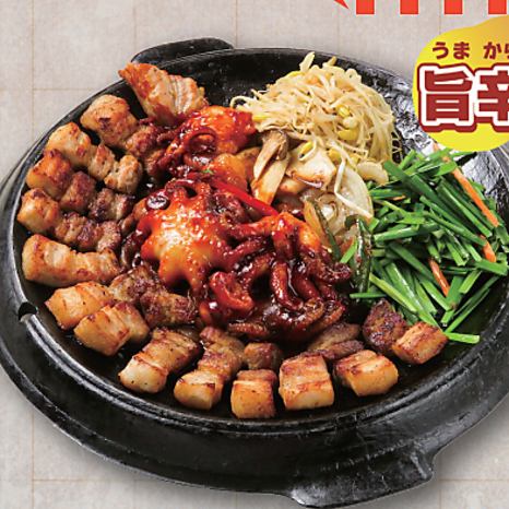 チュクミサムギョプサル(1人前)