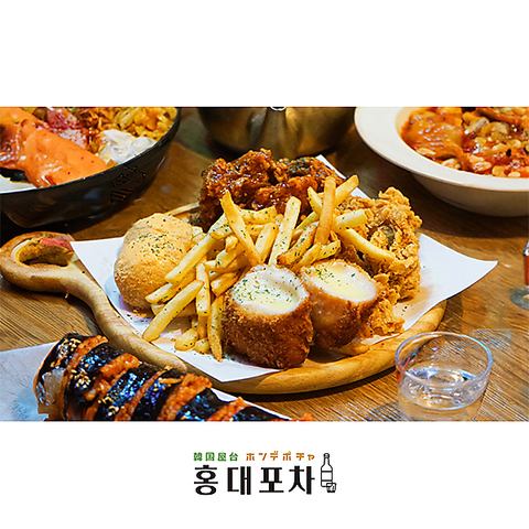 【モッパンセット】