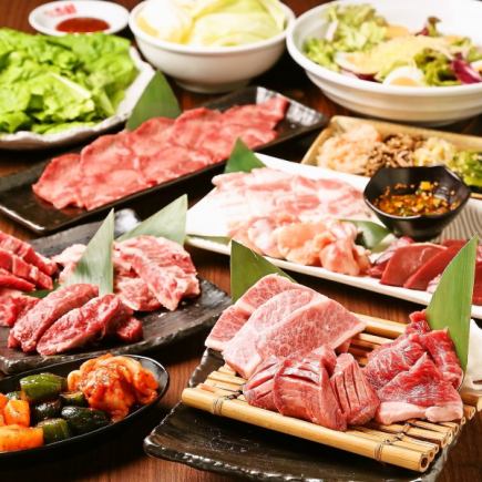 [2 hours all-you-can-drink draft beer included] 8-item set 5,368 yen ⇒ 5,000 yen (tax included) ★Specially selected Japanese black beef and thick-sliced beef tongue